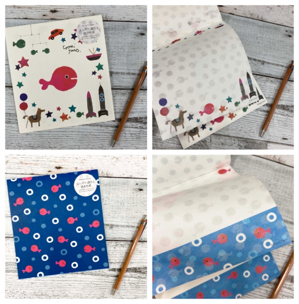 ■透かし和紙便箋■