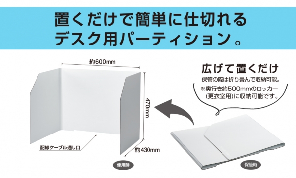 三層発泡素材は丈夫で軽い