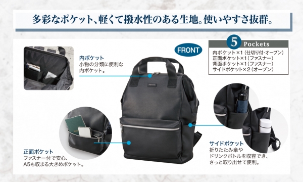 多彩なポケットが使いやすい