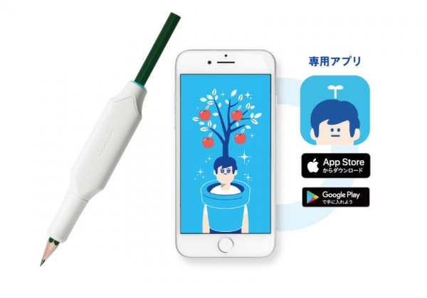 IoT文具しゅくだいやる気ペン