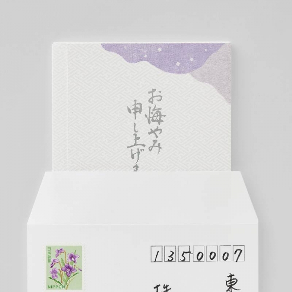 【使用方法・特徴】 付属の郵送用封筒に入れ、切手を貼り、定形郵便として送れます。