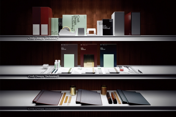 ＜Craft Design Technology＞