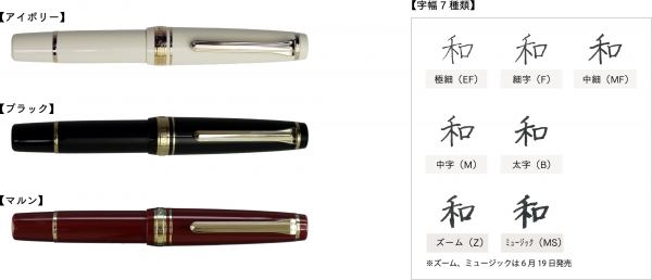 ●本体カラー、字幅