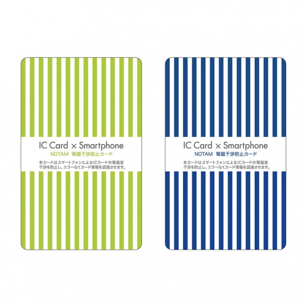 ノータム・電磁干渉防止カード