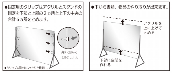 「ディフェンスパネル」取説
