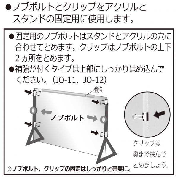 「ディフェンスパネル2」取説