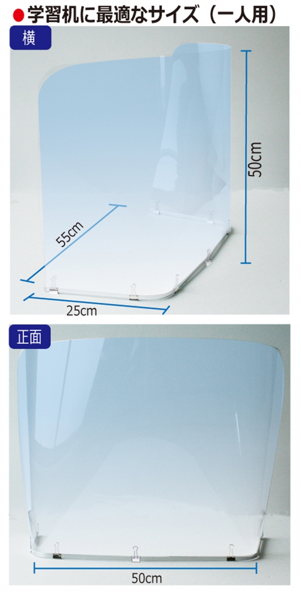 「デスク　キャノピー」