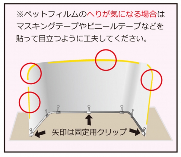 「デスク　キャノピー」