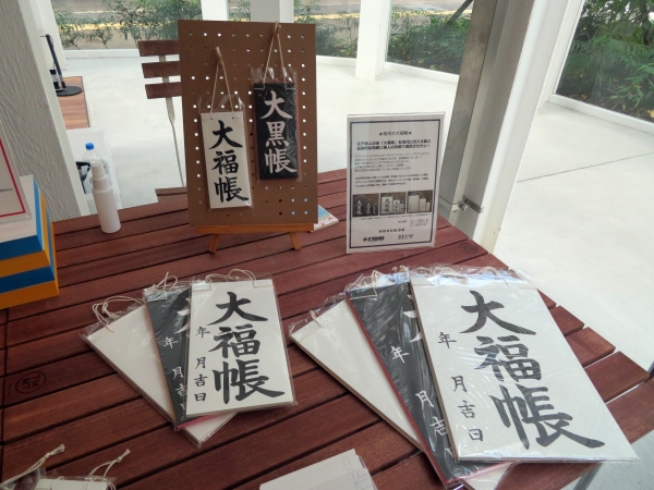 江戸商人は火事の際、大福帳を井戸に投げ込み消失を防いだという、命の次に大事にしていた「大福帳」。現代の洗える紙と伝統的な和綴じ職人の技術で復活。国宝堂