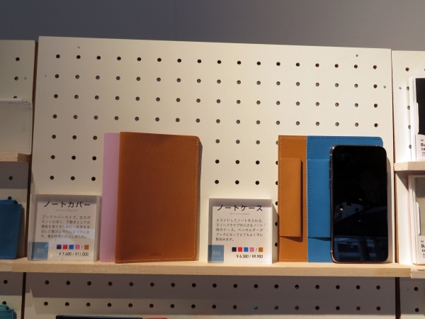 Made in japan、薄さ0.5mmのレザープロダクト。スライドしてノートを入れるスリーブタイプの小さな「ノートケース」と「ノートカバー」dunn