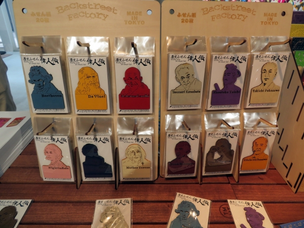 レーザー加工で、教科書でおなじみの偉人たちがふせんに「歴史ふせん偉人伝」バックストリートファクトリー