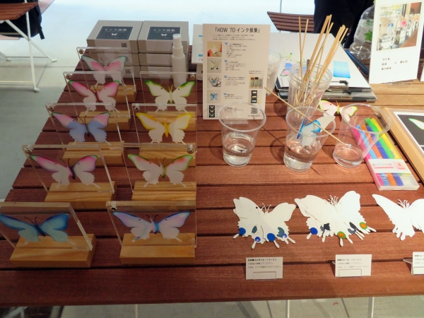 万年筆インクを使用したペーパークロマトグラフィーの実験を通し、色の変化や不思議を体感する体験型文具です。採集する専用紙は、蝶の形です。昆虫採集のようにインクを採集。「インク蝶」で「インク帳」を作って頂けるのです。水性ペンを使用すれば自由研究や子ども向けワークショップにNO DETAIL IS SMALL