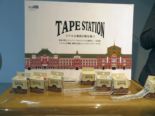 鉄道好きから「同じ」と言わせた、フォルムや機構、ドア位置等、細部を追求したデザイン。リアルな車両が東京駅を発つマスキングテープシリーズ「TAPE STATION」HI MOJIMOJI