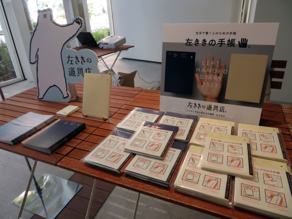「左ききの手帳2021」は、左手で書く人のための工夫がいっつぱい。書き手でかくれないよう日付が全て右上。右が予定、左がメモ。週間予定を見ながらメモできる週間「ライト」式　左きき道具店