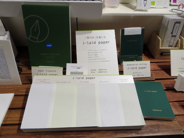 簣の目を愉しむ「J-laid paper」 ペーパリー