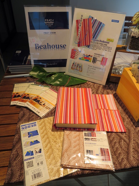 Beahouse（ベアハウス）フリーサイズブックカバーは、タテとヨコの大きさを変えることにより簡単に様々な大きさの本に対応。小さな文庫本からハードカバーの新書、マンガ、さらには分厚い辞書にまで！