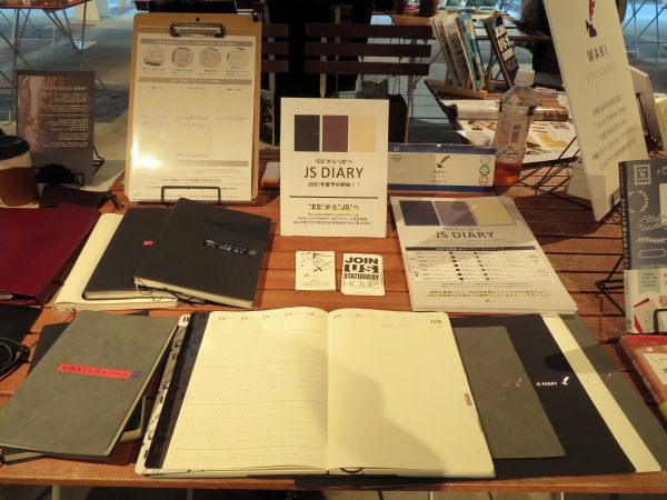 2021年度版から和気文具がエイ出版社よりダイアリー事業を譲り受け事業を継続。JSダイアリーの「JS」は、和気文具のキャッチフレーズ 『Join Us Stationery Holic』の頭文字から名付けました。手帳の中身はそのままに、ESダイアリーの後継品として販売