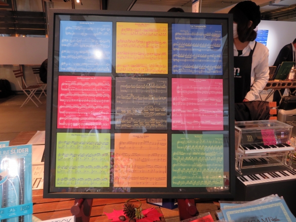 モーツアルト・ショパン・ベートベンの名曲のピアノスコアがおりがみ。インテリアにも　momiji music