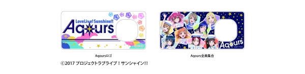 フェイスジャケット　共通デザイン2種類