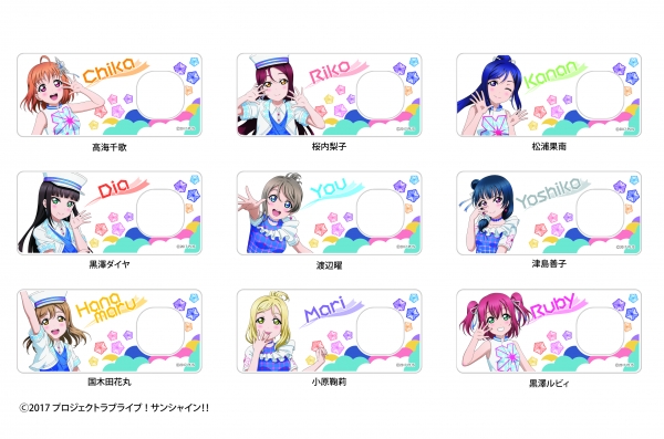 フェイスジャケット　選べる9種類