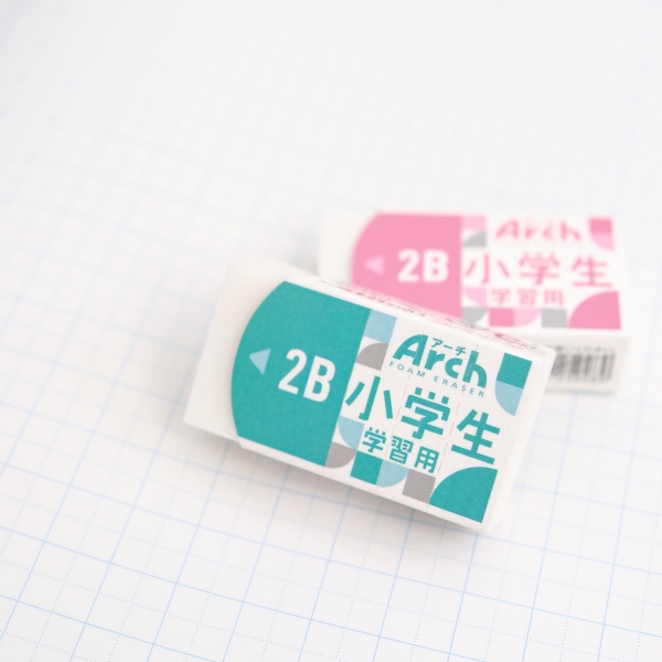 2B鉛筆もラクに消せる消字性能「アーチ消しゴム小学生学習用」