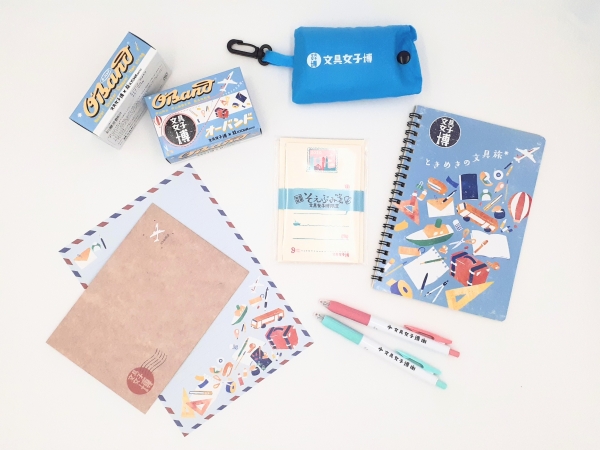 文具女子博オリジナルグッズが今年も登場♪今回の テーマ「ときめきの文具旅」をモチーフにしたグッズを用意