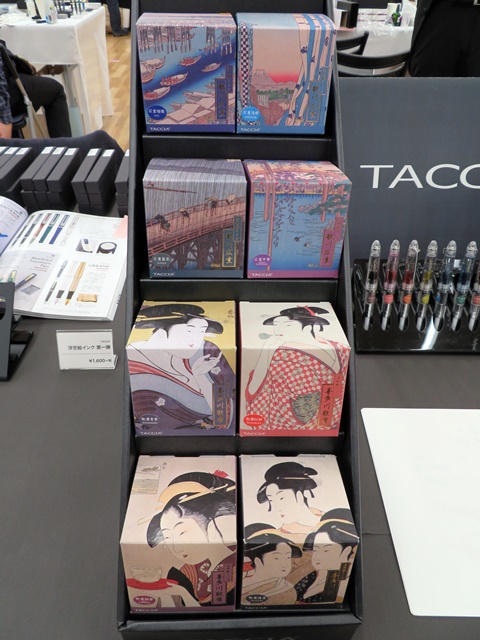 ナカバヤシ、高級筆記具ブランド「TACCIA」から歌川広重、喜多川歌麿の作品をテーマにした「浮世絵インク」