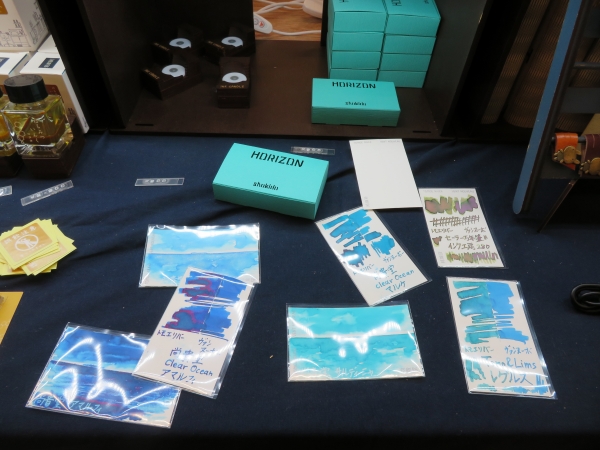 インクカード「ホライズン」。大好きなインクのいろんな表情が見たくて、ふたつの紙を合体させたインクカードを作ってしまいました。尚貴堂（名古屋）