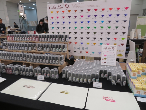 カクテルをイメージした【カラーバーインク】新色「ピンク・スクァ－レル」「マティーニ」「マンハッタン」　石丸文行堂（長崎）