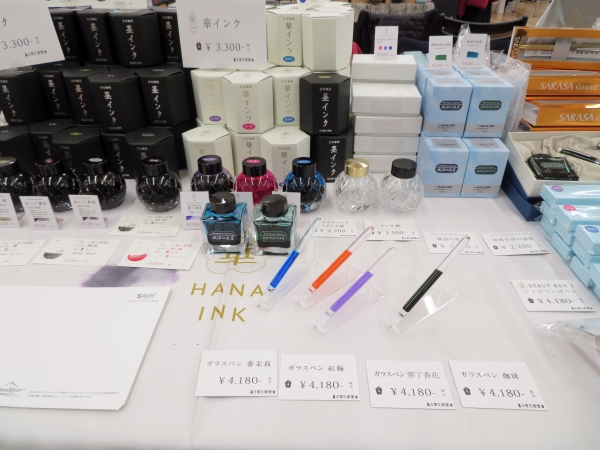 香る墨インク新作「珈琲」。三田三昭堂（館林）