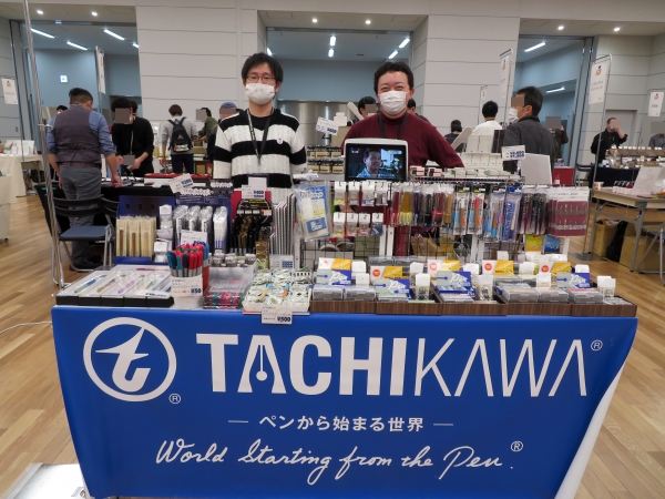 つけペン先、ペン軸のメーカー立川ピン製作所。ペン習字、漫画、カリグラフィー用の商品を中心に展示販売