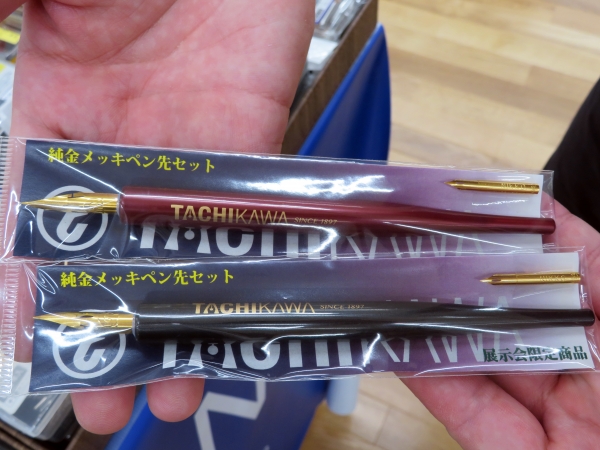 会場限定「純金メッキペン先セット」　立川ピン製作所