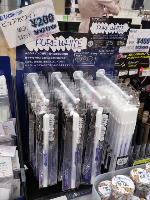 水性ゲルインク使用で 選べる線幅は 0.5、0.8、1.0mm。鮮やかな発色となめらかな書き味が特徴。しかも、耐水性に優れにじみにくく、マンガ・イラストのアクセントに使えます 「タチカワ ピュアホワイト」立川ピン製作所