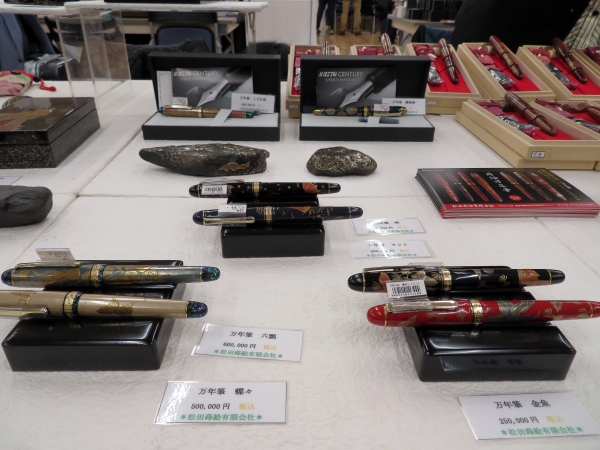 会長は86才現役。黄綬褒章・現代の名工を受賞。近年は天皇皇后両陛下族お祝い品献上と活躍。長い歴史を持つ蒔絵の技に斬新な時代感覚を加味して独特の作風の作品を確立し研出し蒔絵の技術によって立体感のある美しい表現に仕上げました。松田蒔絵