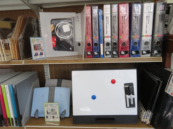 オンライン会議でのアイデア出し家庭学習での反復学習にも役立つ「ミーティングボード」