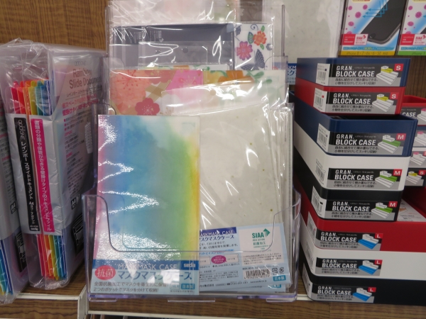 使用中と未使用の予備のマスクを分けて収容できる2ポケットタイプの「抗菌マスクマスクケース」