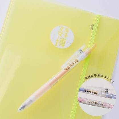 「文具女子博2020」での先行展示