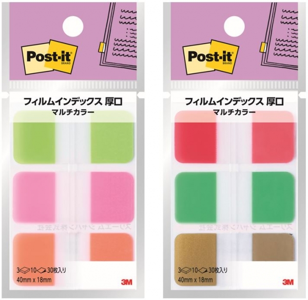 ポスト・イット(R) フィルムインデックス 厚口 マルチカラー