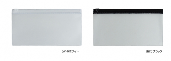 抗菌PVC製ペンケース