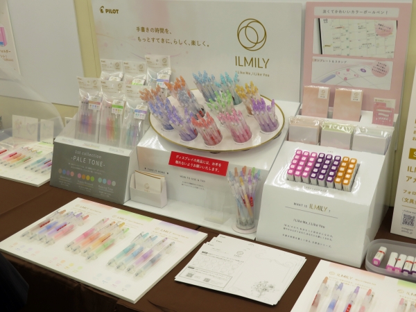 パイロット、文房具新ブランド『ILMILY』先行展示 。コンセプトは『手書きの時間を、もっとすてきに、らしく、楽しく』。試し書きをされた方に 文具女子博特別仕様をプレゼント