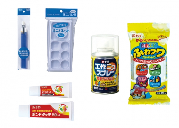 「さあ工作フデ3本セット」「ミニパレ5」「工作ニススプレー100ml」「自由工作ふわフワかみねんどトレイ入り」「ボンドタッチ24ML」「ボンドタッチ50ML」