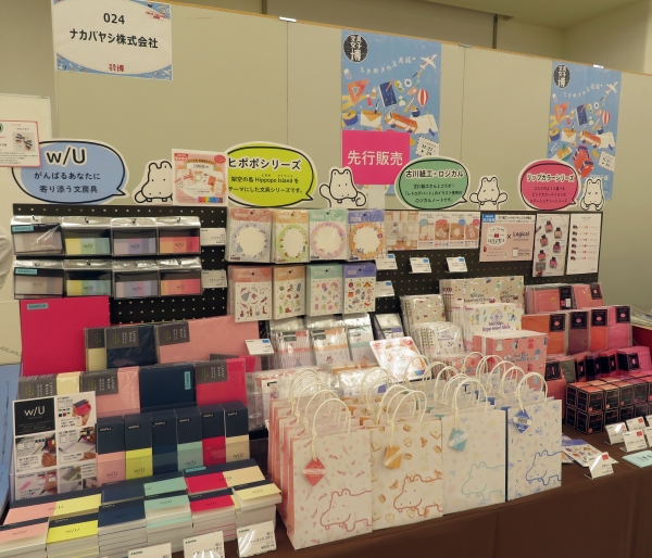 ナカバヤシのヒポポシリーズは、架空の島ヒポポアイランドをテーマにした文具。シリーズ名の由来は社名のナカバヤシの中に・・・あっカバを発見！