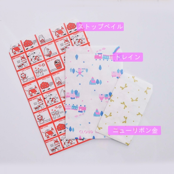 ★シモジマのなつかしい柄がグッとくる「ファンシー紙袋３種セット」