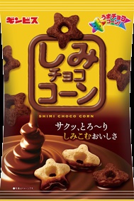 しみチョココーン パッケージ