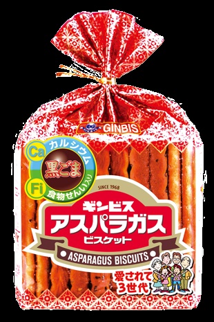アスパラガスビスケット パッケージ