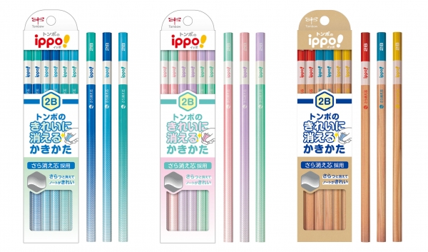 業界初、さらっと消えてノートがきれいな鉛筆「イッポ きれいに消えるかきかたえんぴつ」