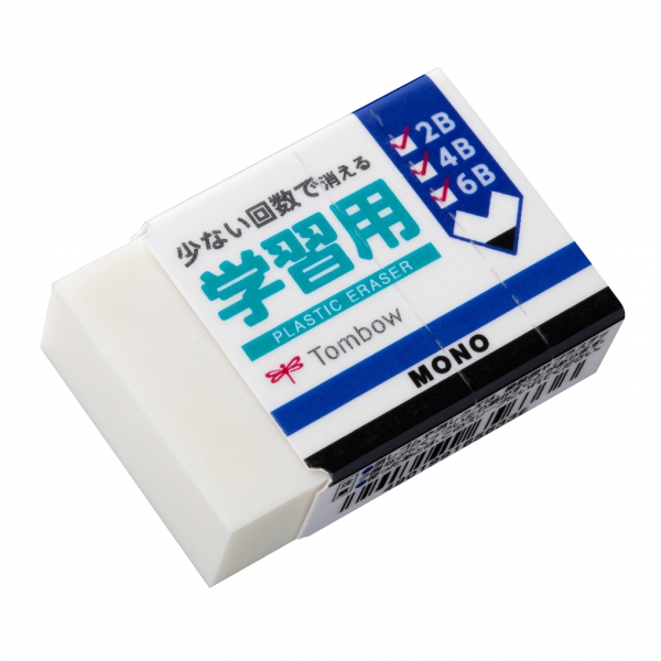 ２Ｂ-６Ｂの濃い鉛筆が、少ない回数でよく消えると評判の「モノ学習用消しゴム」