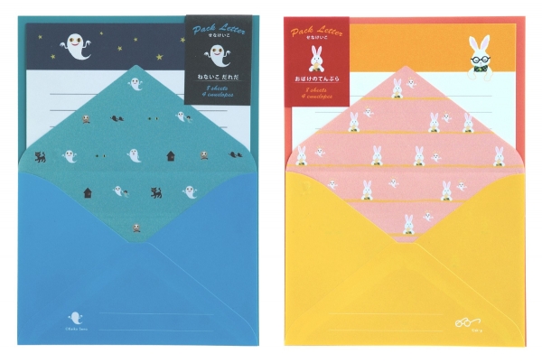 【パックレター】 封筒の内側に、かわいい「おばけ」や「めがねうさぎ」が印刷されています。手紙が届いた時に、思わずにっこりしてしまいそう。