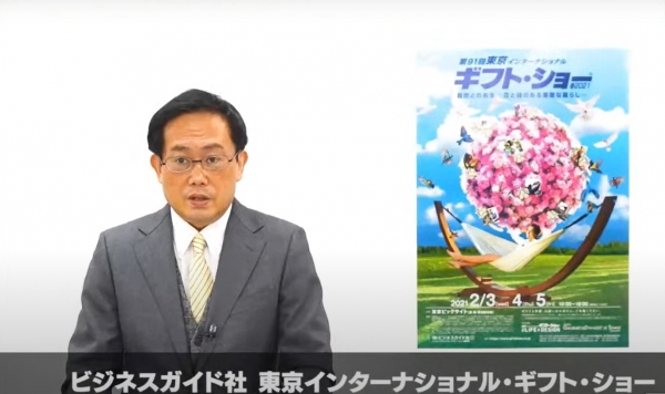 芳賀信享社長