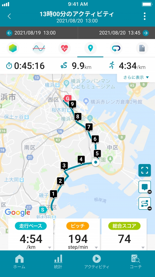 『Runmetrix』【サービスの主な内容】■充実したランニングアプリの基本性能  ルート表示